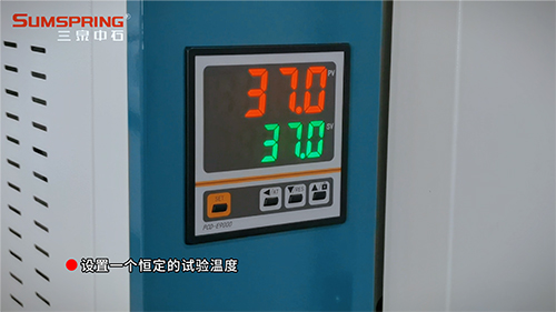 設(shè)置實(shí)驗溫度 設(shè)置實(shí)驗溫度