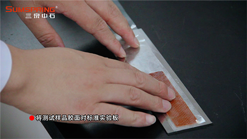 測試樣品腳面對準標準實驗板