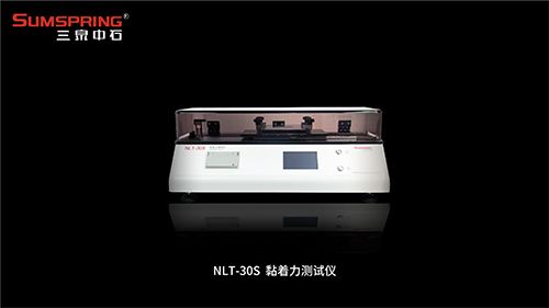 設(shè)備準(zhǔn)備