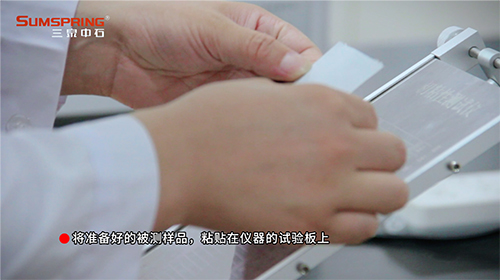 樣品準(zhǔn)備 樣品準(zhǔn)備