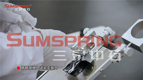 放置鋼球 放置鋼球