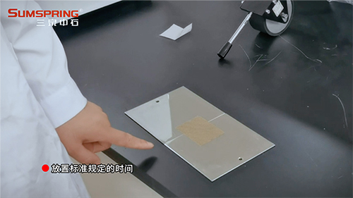 根據(jù)標(biāo)準(zhǔn)規(guī)定的時(shí)間，將樣品在實(shí)驗(yàn)環(huán)境中靜置一段時(shí)間