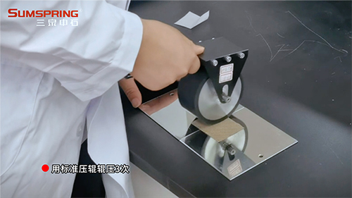 使用標(biāo)準(zhǔn)壓輥在樣品上輥壓3次