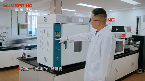 　設(shè)定一個(gè)恒定的試驗(yàn)溫度，并確保設(shè)備內(nèi)部溫度均勻