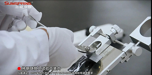 初粘性測(cè)試儀使用手冊(cè):從新手到專家(圖2) 初粘性測(cè)試儀使用手冊(cè):從新手到專家(圖2)